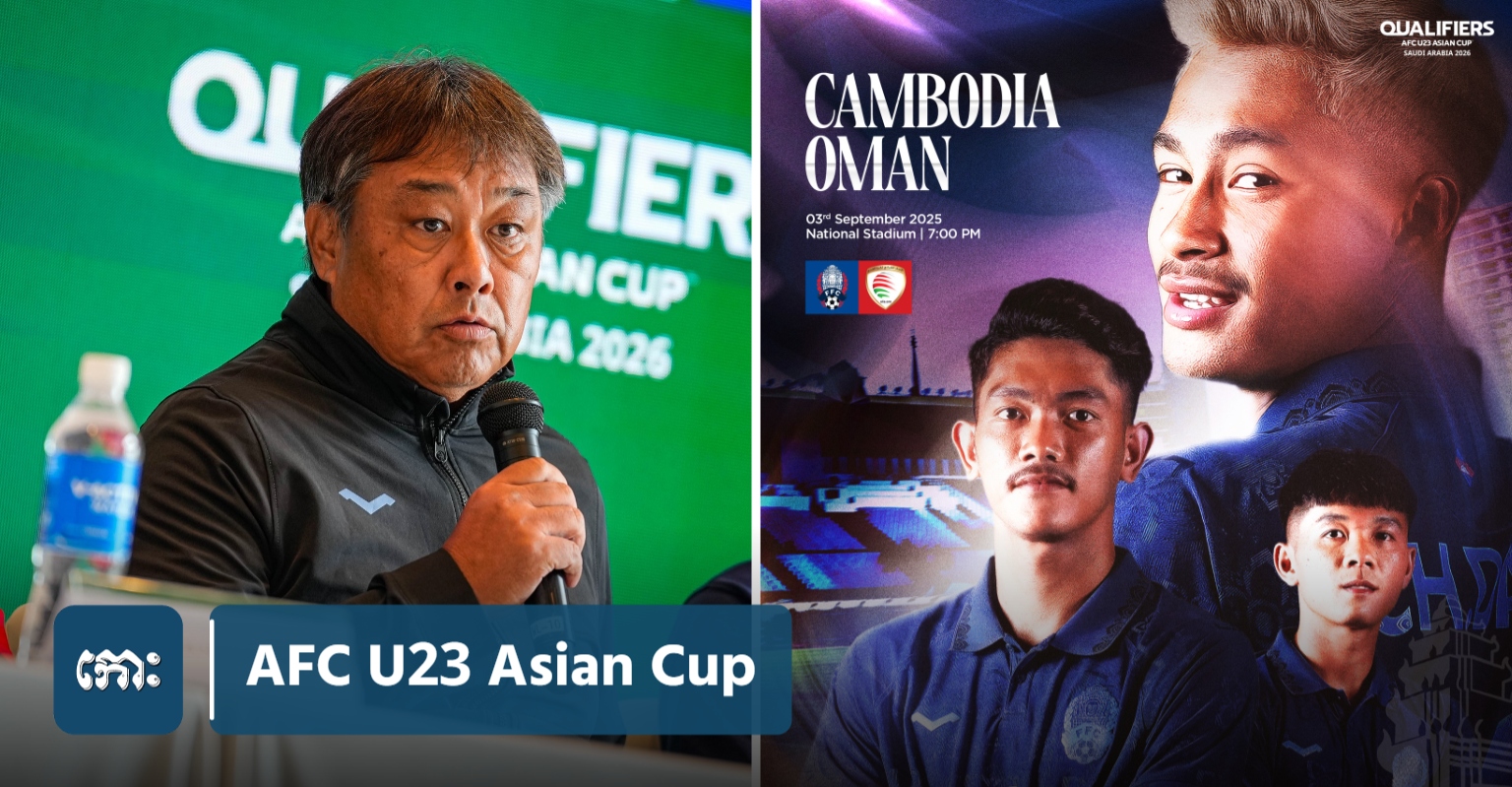 AFC U23 Cup: Cambodia vs. Oman – Who Claims 3 Points Tonight?