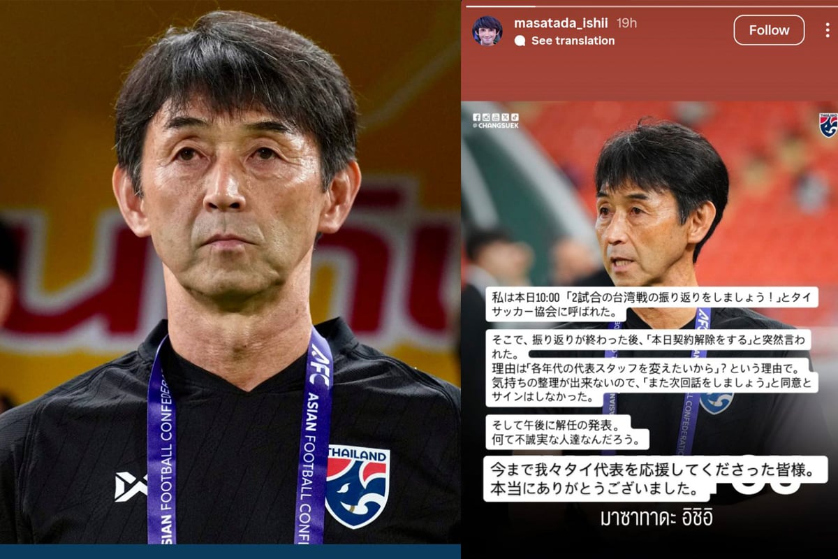Masatada Ishii Blasts Thai FA Over Abrupt Dismissal, Alleges Dishonesty