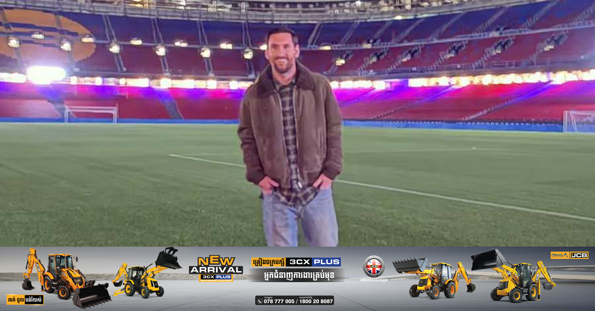 Barcelona President Clarifies Lionel Messi’s Playing Return Rumors Amidst Camp Nou Visit