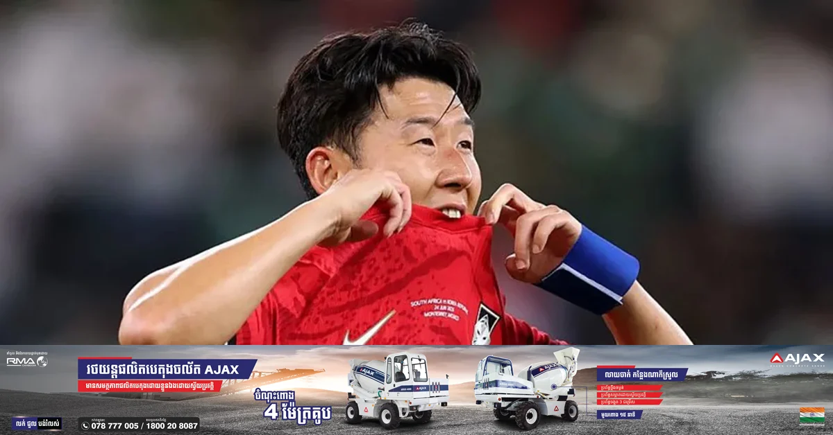 South Korean Media Outrage: Coach Benches Son Heung-min in Critical World Cup Qualifier Defeat